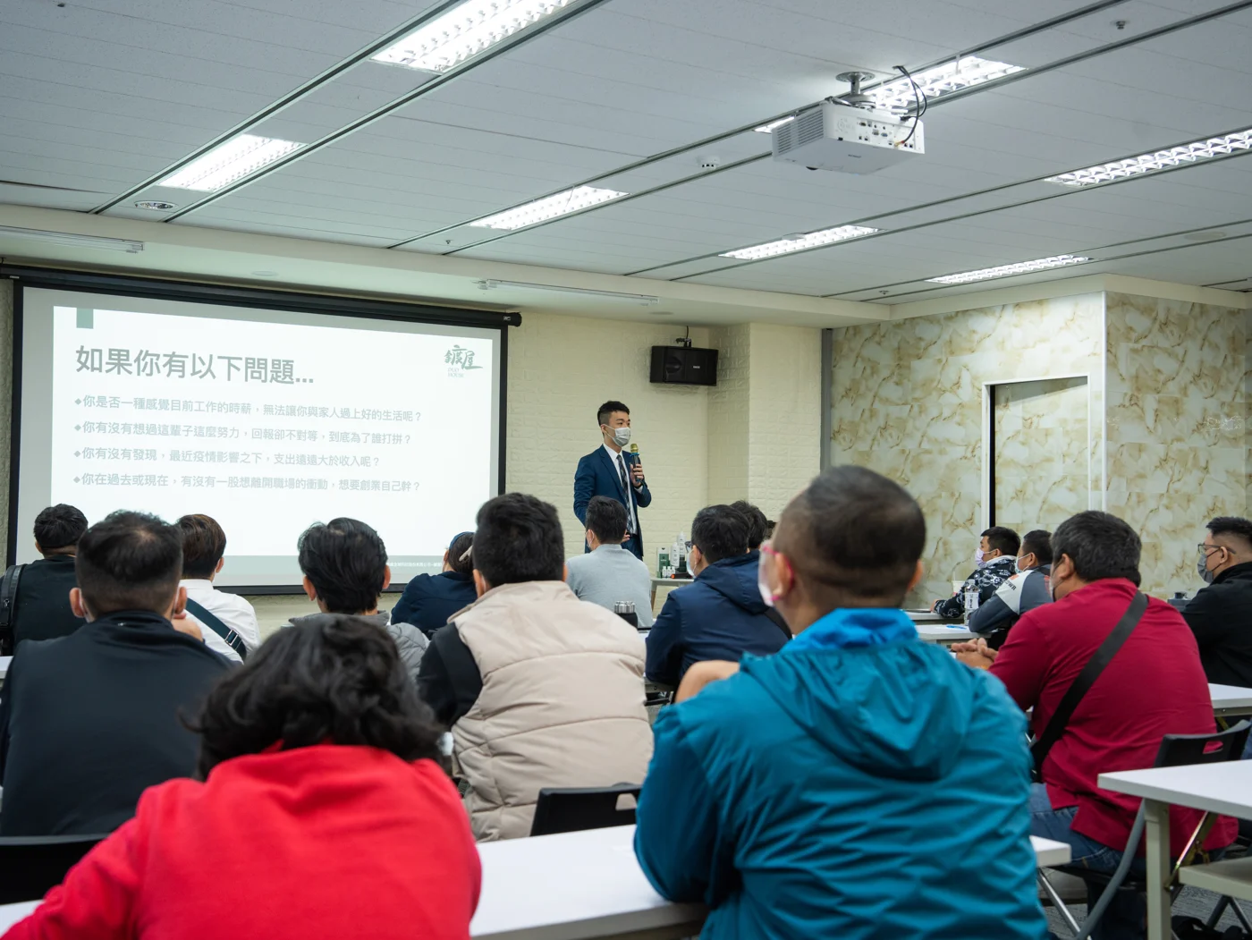 銷售演講現場