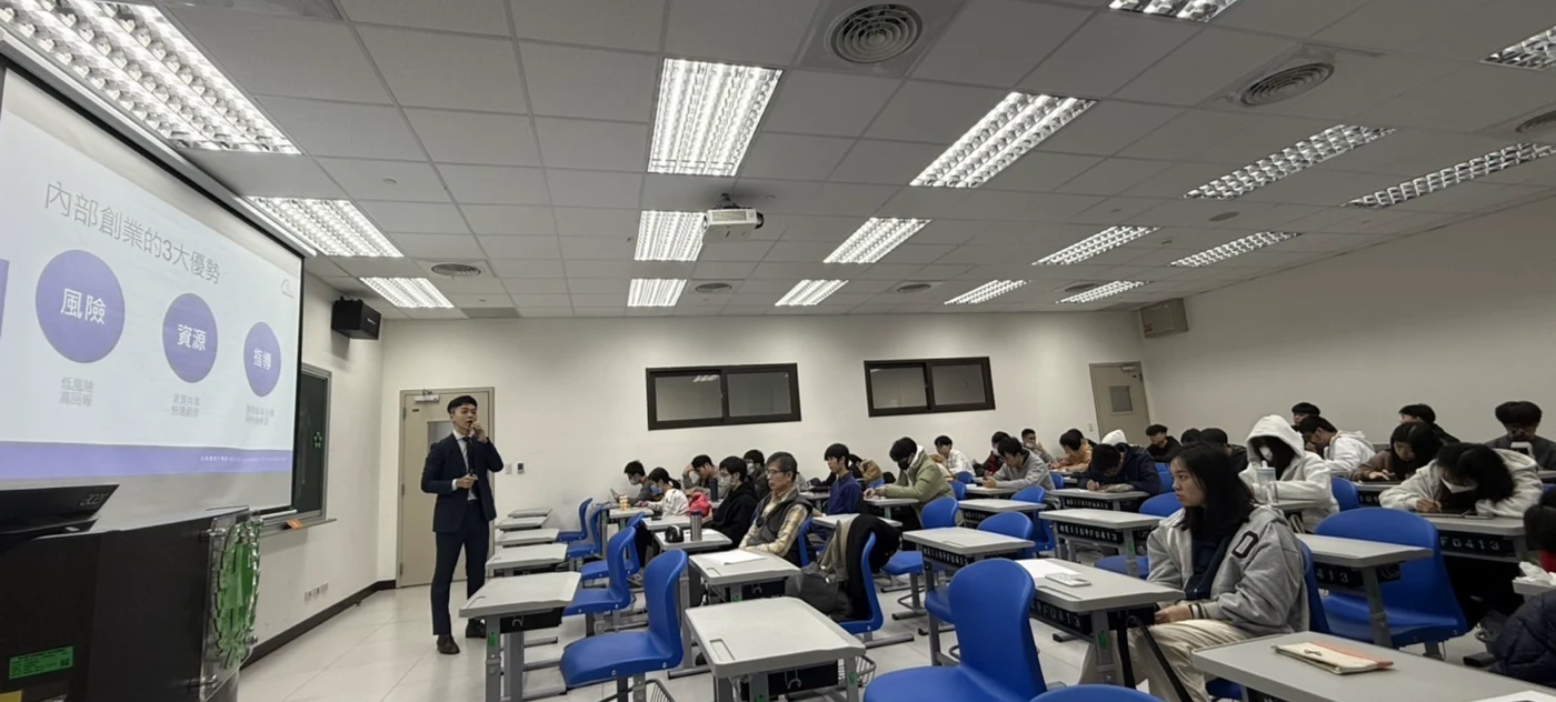 國立大學授課現場